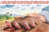 5 TRƯỜNG HỢP CHUYỂN MỤC ĐÍCH SỬ DỤNG ĐẤT KHÔNG PHẢI XIN PHÉP